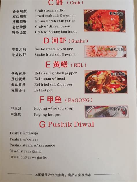 Golden Fortune Restaurant 福順樓 Bacolod CIty .